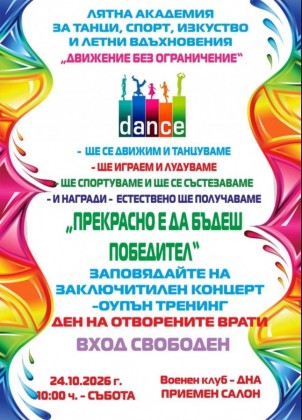Изображение 35141