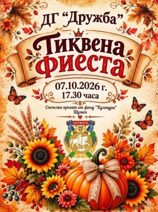 Изображение 34584