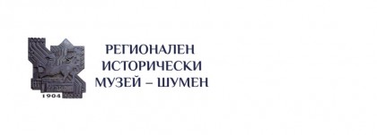 Нощ на музеите